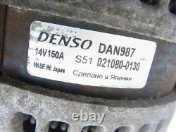 Alternator Land Rover Discovery Range Rover Sport 0210800130