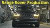 And Range Rover Range Rover Discovery Production