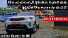 Land Rover Discovery 5 Hse 2019 Review Sinhala