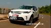 Land Rover Discovery Hse Price In India Review Mileage U0026 Videos Smart Drive December 24, 2017